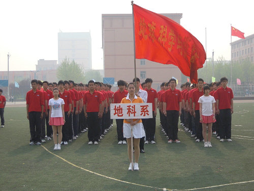 2011年春季運動會地科健兒創(chuàng)佳績