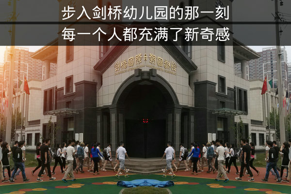 13級市場實習成果展示