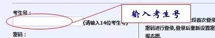 2017年河北省高考網(wǎng)上志愿填報(bào)操作演示（圖片版），本二報(bào)志愿前必看！