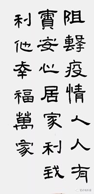 以書抗疫，致敬一線——外國語學院學生以筆墨歌頌抗疫英雄，為疫情防控助力！