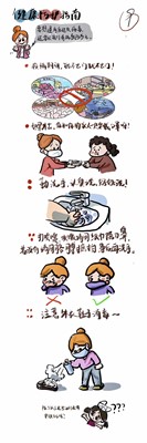 戰(zhàn)疫情|外國(guó)語(yǔ)學(xué)院創(chuàng)作抗擊疫情卡通畫(huà)作品