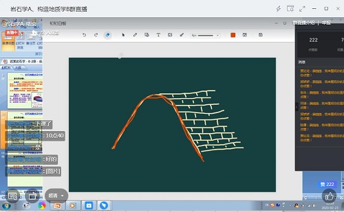 新學(xué)期，別樣的第一課