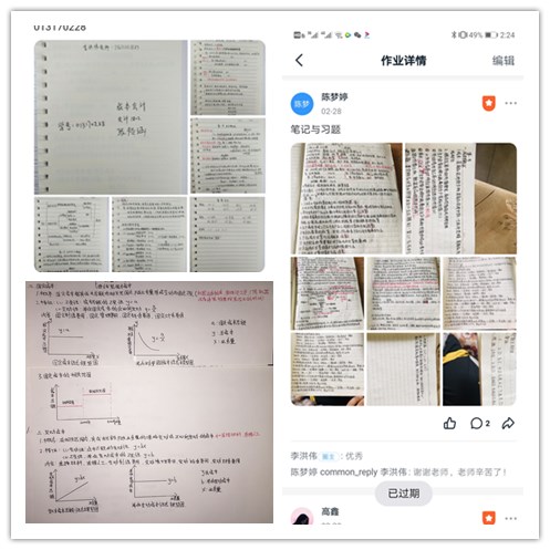 同屏共振，會(huì)計(jì)學(xué)教研室扎實(shí)推進(jìn)各項(xiàng)教學(xué)工作