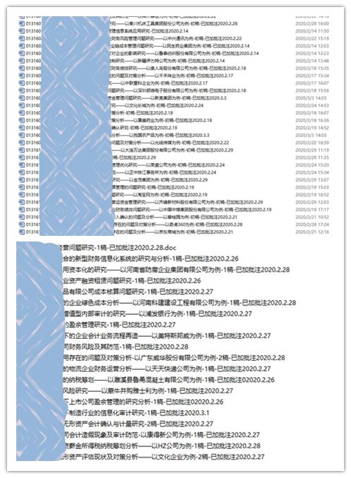 同屏共振，會(huì)計(jì)學(xué)教研室扎實(shí)推進(jìn)各項(xiàng)教學(xué)工作