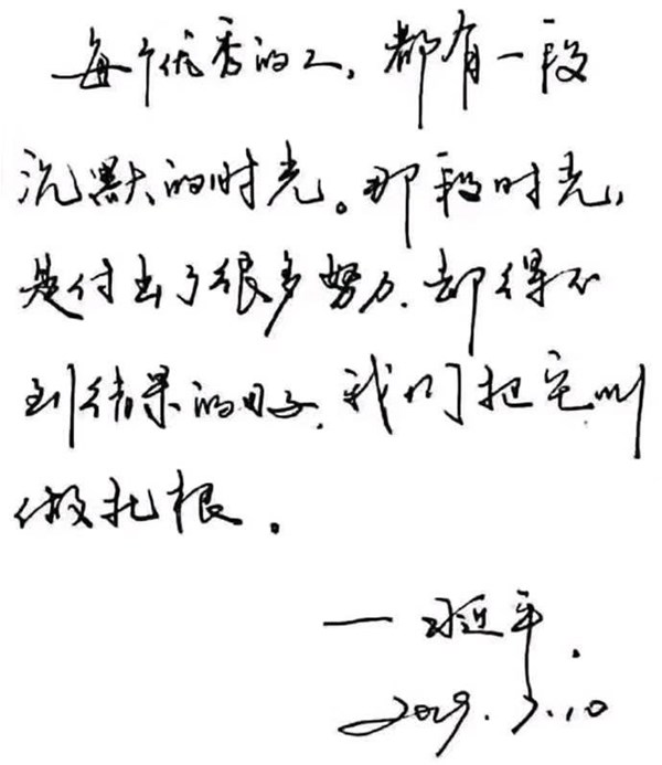 來(lái)自西部計(jì)劃志愿者孟雪梅同學(xué)的心聲篇二 ——經(jīng)濟(jì)學(xué)院優(yōu)秀畢業(yè)生我們?cè)诼飞舷盗? onmousewheel=