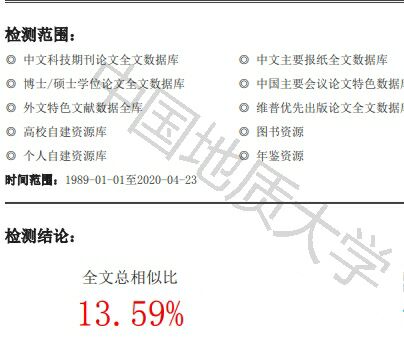 抗疫戰(zhàn)爭之地科學(xué)子篇