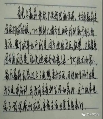 保定理工學(xué)院外國(guó)語(yǔ)學(xué)院之“宅家”活動(dòng)|書香伴我成長(zhǎng)