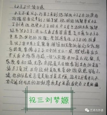 保定理工學(xué)院外國(guó)語(yǔ)學(xué)院之“宅家”活動(dòng)|書香伴我成長(zhǎng)