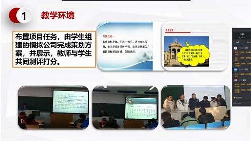 【2020年暑假培訓專題】地科學院教師參加市場營銷學在線教學培訓