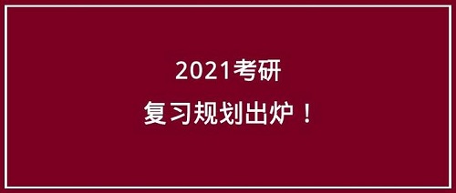 我們與你，一“研”為定