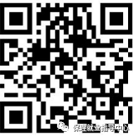 河北省 2021 屆技能型高校畢業(yè)生線(xiàn)上專(zhuān)場(chǎng)招聘會(huì)的通知