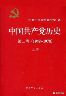 學(xué)黨史，正青春