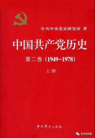 學(xué)黨史，正青春