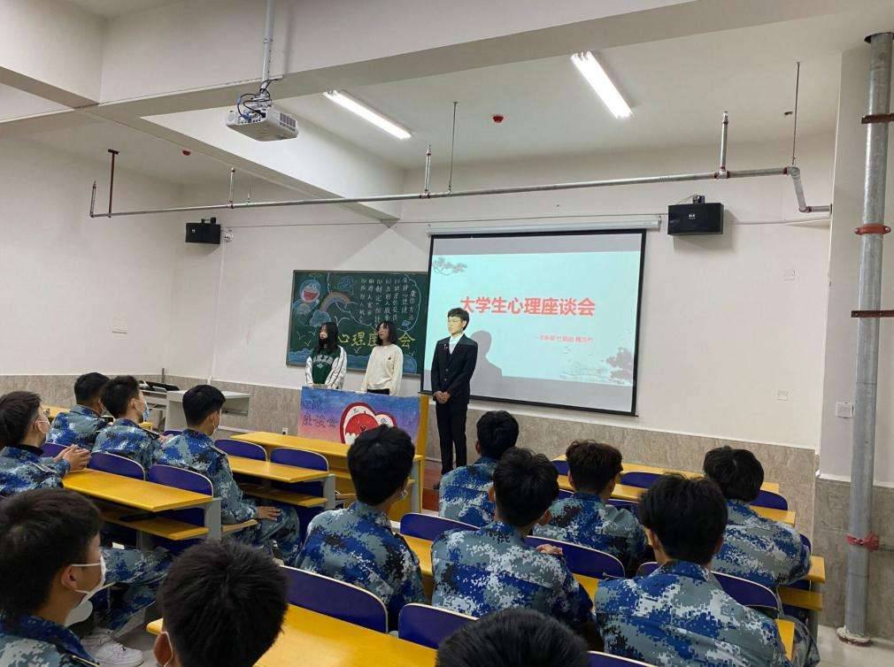 大學(xué)生心理健康中心針對測評結(jié)果開展大一新生心里座談會與一對一咨詢