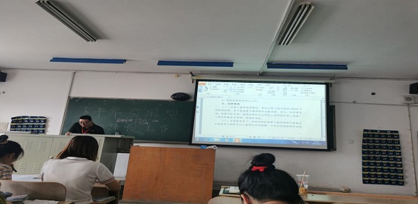 管理科學(xué)與工程學(xué)院應(yīng)用型本科專題建設(shè)會(huì)