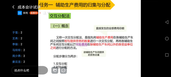 經(jīng)濟(jì)學(xué)院2021年暑期新教師培訓(xùn)工作圓滿落幕