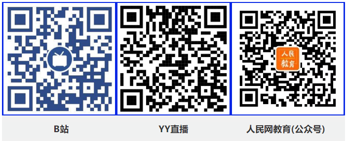 課程預(yù)告 | 教育部24365就業(yè)公益直播課：優(yōu)勢(shì)識(shí)別與生涯發(fā)展