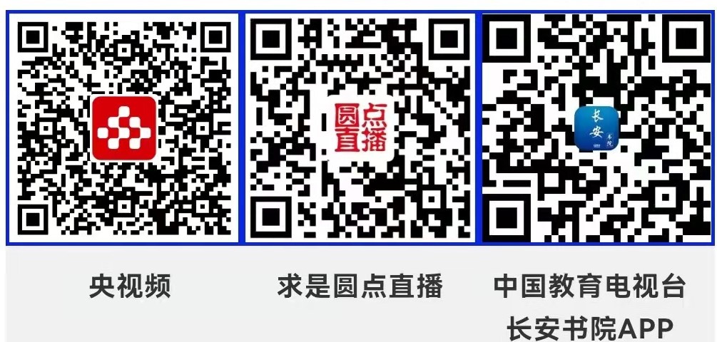 課程預告 | 教育部24365就業(yè)公益直播課：大學生理想職業(yè)之路