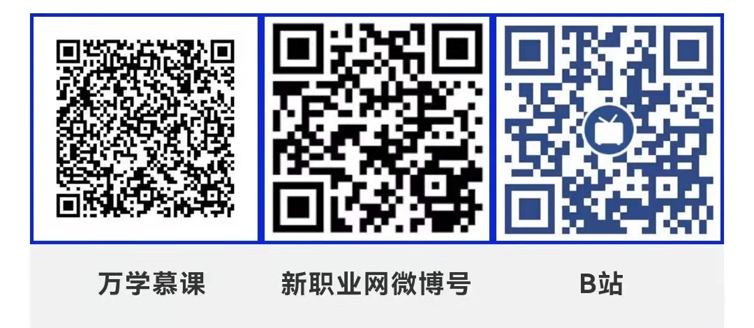 課程預(yù)告 | 教育部24365就業(yè)公益直播課：“職”引未來 就業(yè)破局之道—大學(xué)生就業(yè)形勢分析和趨勢解讀