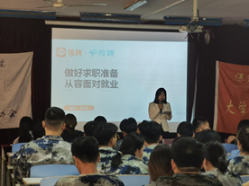 2021年大學(xué)生就業(yè)必知-就業(yè)形勢分析，求職技巧指導(dǎo)