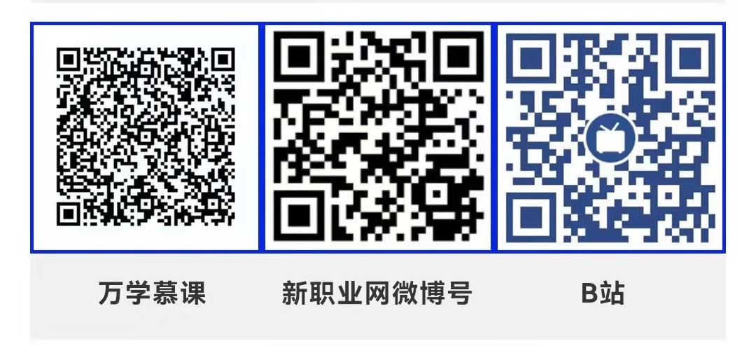 就業(yè)公益直播課：機械制造行業(yè)發(fā)展趨勢和職業(yè)機會