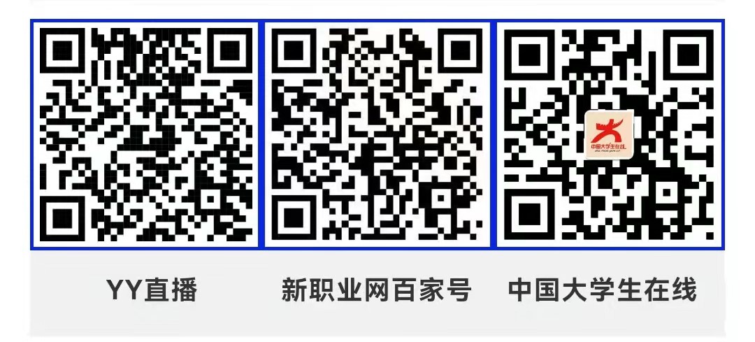 課程預(yù)告 | 教育部24365就業(yè)公益直播課：農(nóng)牧行業(yè)發(fā)展趨勢和職業(yè)機(jī)會