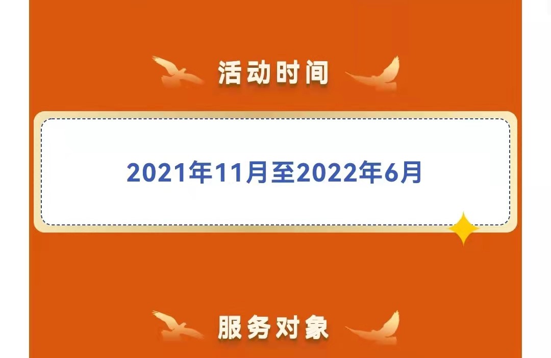 第十一屆中央企業(yè)面向西藏青海新疆高校畢業(yè)生專場招聘啟航！