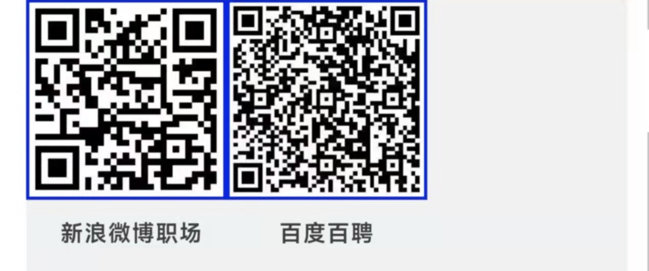 課程預(yù)告 | 教育部24365就業(yè)公益直播課：網(wǎng)申策略與簡歷指導(dǎo)