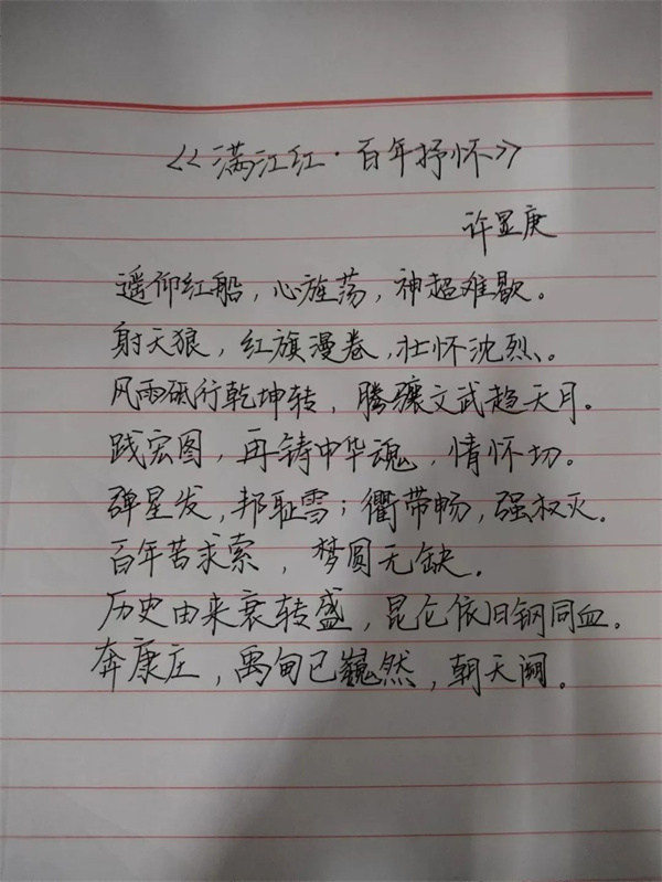 大學(xué)生十項(xiàng)技能——硬筆書法