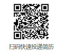 【招聘信息】中國石油天然氣第一建設有限公司