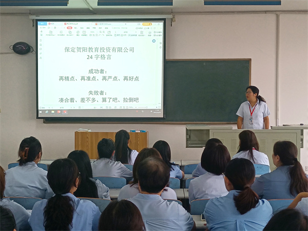 提高服務(wù)意識(shí)，明確崗位職責(zé)——我院學(xué)習(xí)《教職員工手冊(cè)》