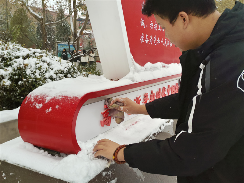 大雪悄然至，掃雪暖意濃|我院學生黨員和黨員志愿服務隊開展“掃雪除冰”主題黨日活動