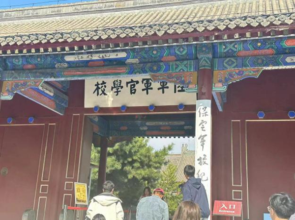 春日旅行攻略|管理學(xué)院|看這里，一起暢行保定