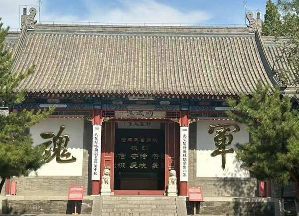 春日旅行攻略|管理學(xué)院|看這里，一起暢行保定