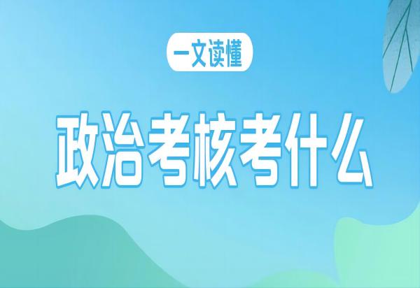 保定理工學(xué)院||管理學(xué)院||2024年參軍入伍，請?zhí)崆白龊眠@些準(zhǔn)備