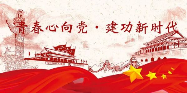 保定理工學(xué)院||管理學(xué)院||弘揚傳統(tǒng)節(jié)日 堅定文化自信