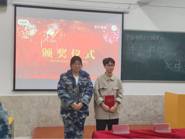 保定理工學院||管理學院||“凝聚青春力量 共建反邪防線”主題教育活動