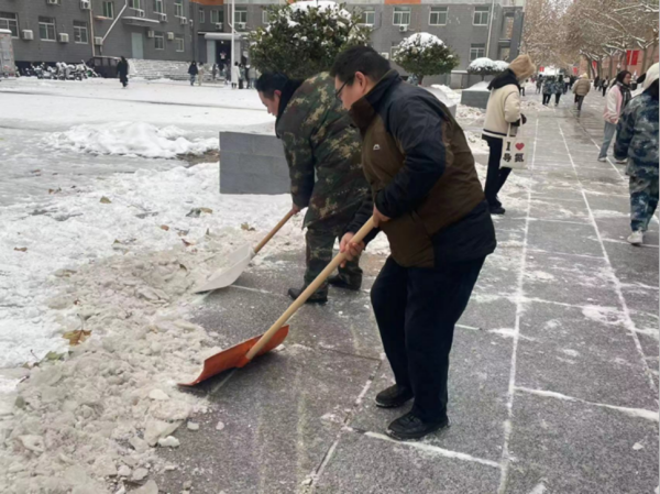 保定理工學(xué)院||管理學(xué)院||黨員先鋒在行動 清雪除冰傳溫情