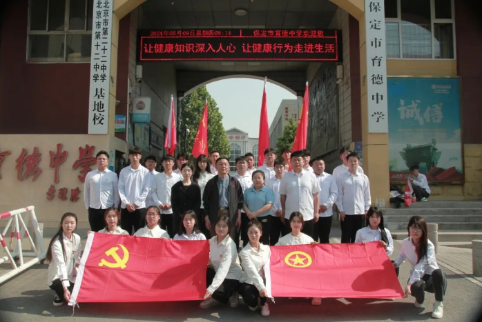 百年德育樹新人，春風化雨潤心田