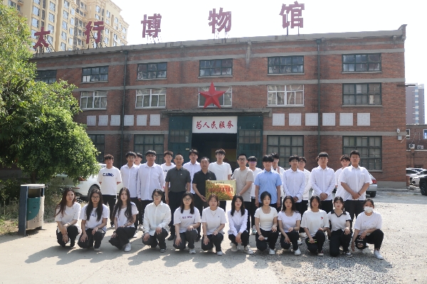 我院成功與保定市太行博物館進(jìn)行大學(xué)生德育教育基地揭牌儀式