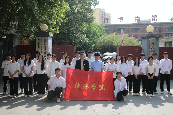 我院成功與保定市太行博物館進(jìn)行大學(xué)生德育教育基地揭牌儀式