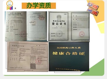 教育學(xué)院五月份訪企拓崗新聞報(bào)道