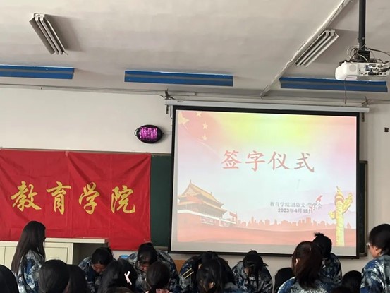 國家安全，人人有責(zé)教育學(xué)院開展“全民國家安全教育日”主題教育活動