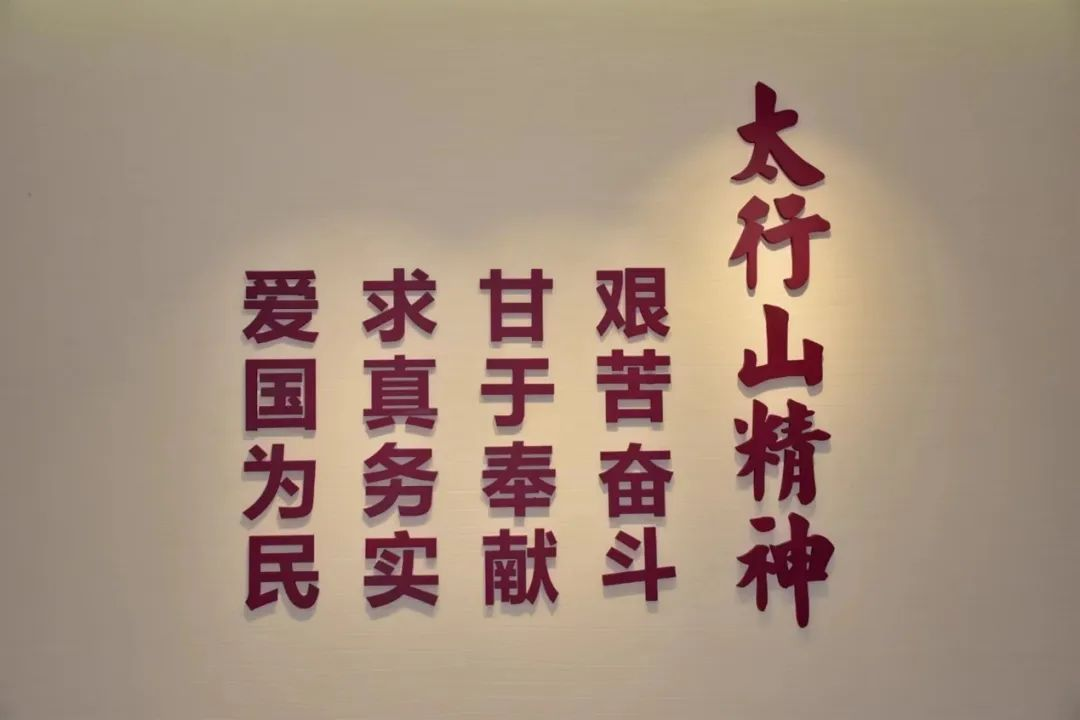 學(xué)李保國(guó)精神 做四有好老師 育時(shí)代新人