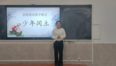 【教育·教學(xué)】創(chuàng)新讓教育更有活力 ——第三屆全國(guó)大學(xué)生新媒體課程創(chuàng)新大賽優(yōu)秀成果匯報(bào)