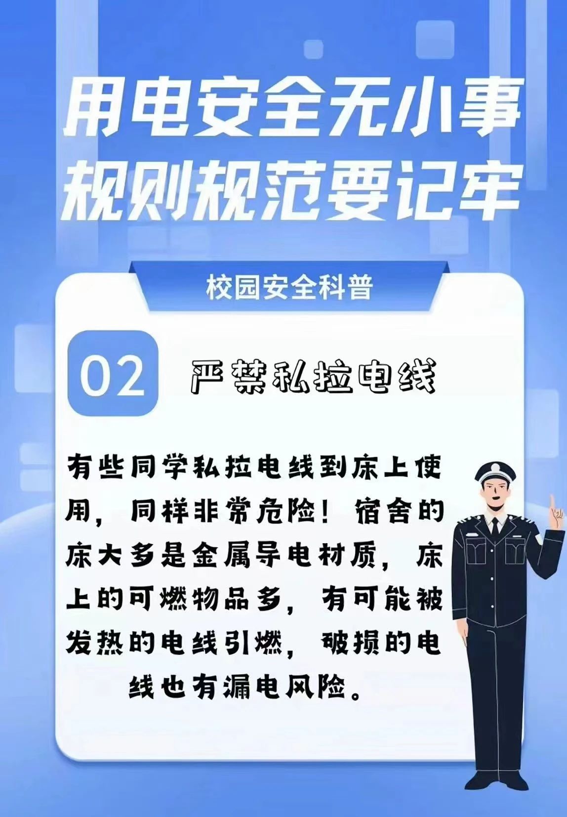 以老帶新助成長(zhǎng)，經(jīng)驗(yàn)交流促發(fā)展