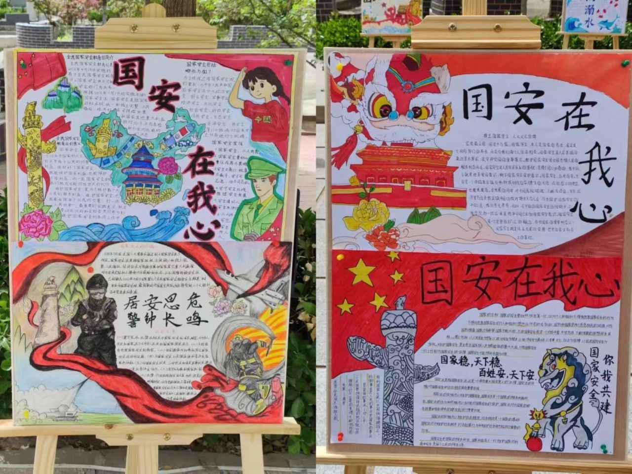 “畫展助力安全教育 繪畫點(diǎn)亮生命之光”國(guó)家安全教育主題作品展