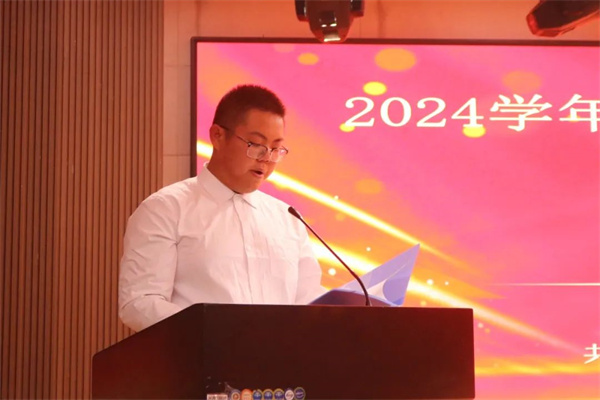 攜手共進(jìn)，筑夢(mèng)青春—我院團(tuán)學(xué)組織召開2024—2025學(xué)年第一學(xué)期第一次大例會(huì)