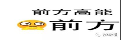 青春安全伴我行——保定理工學(xué)院外國語學(xué)院