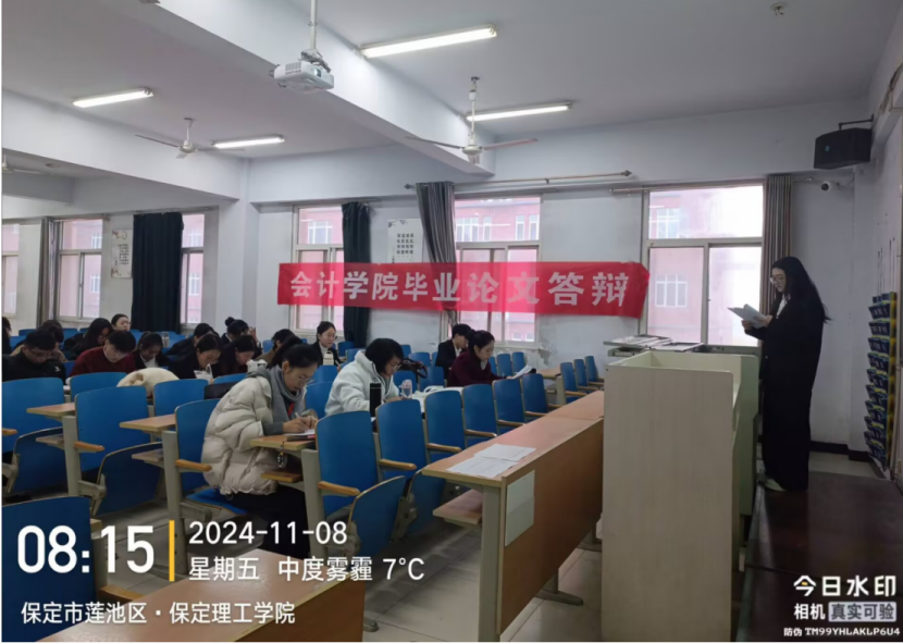 啟航研學夢，嚴把開題關 ——會計學院2025屆畢業(yè)生論文開題答辯順利完成